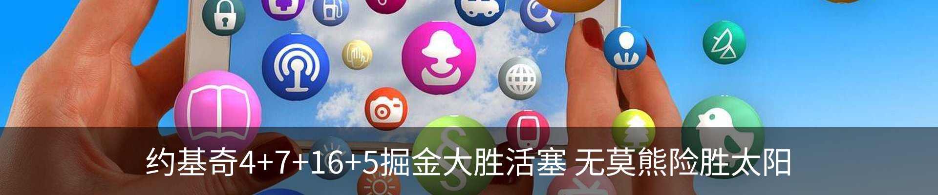热点资讯