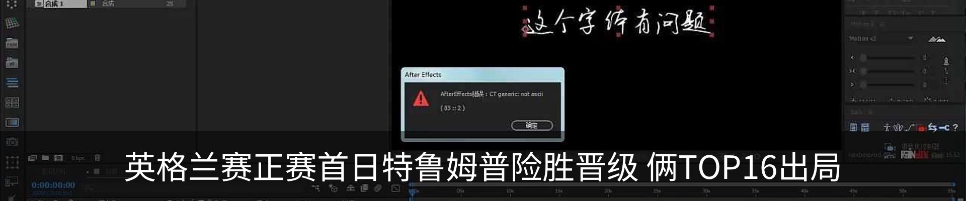 热点资讯